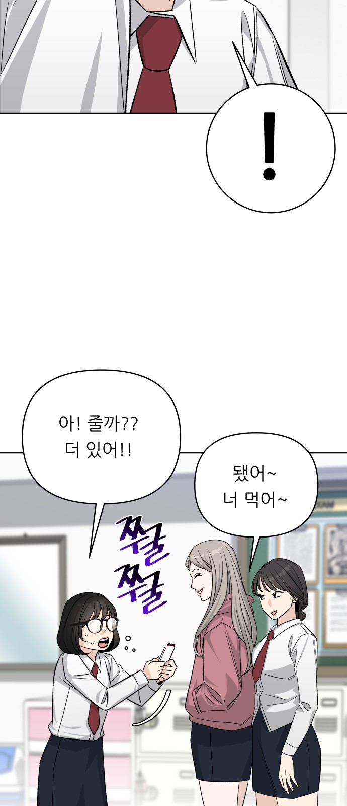 28 페이지