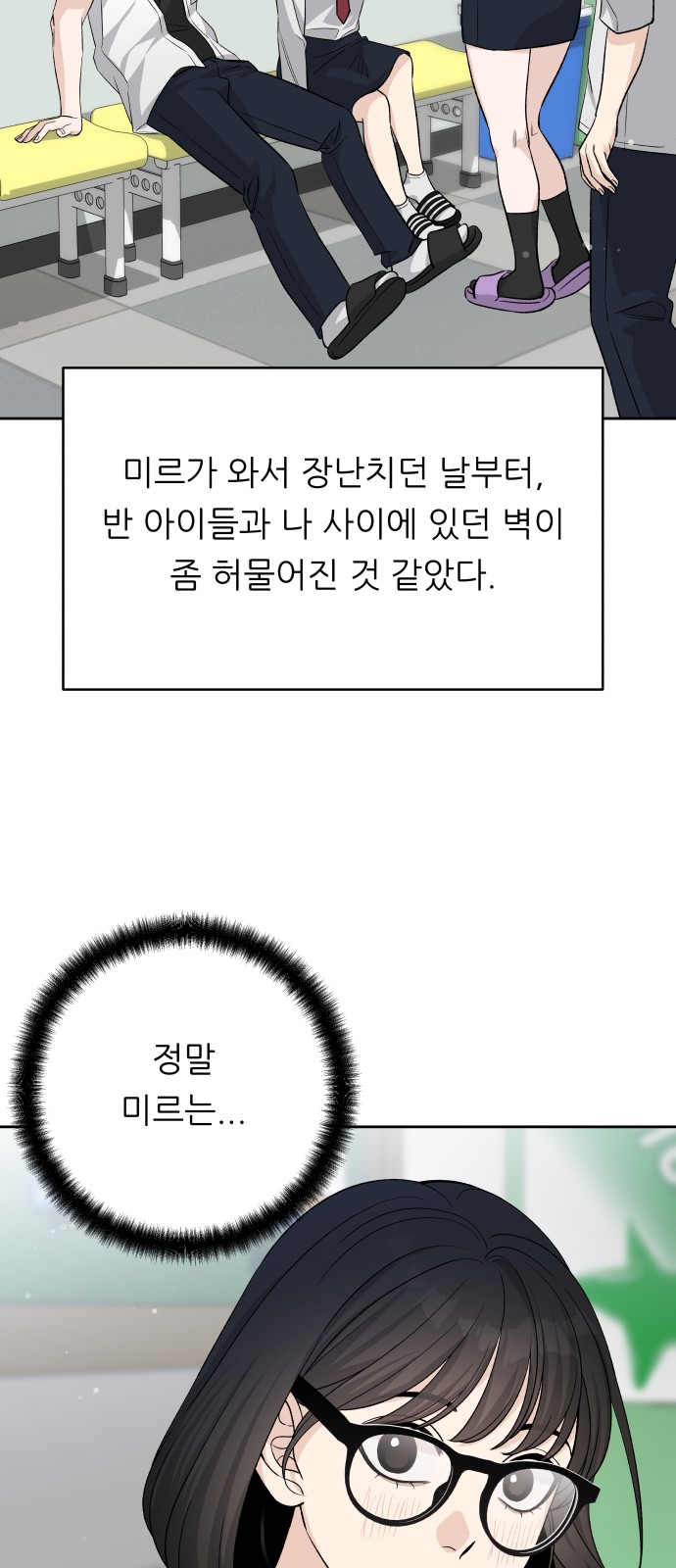 35 페이지