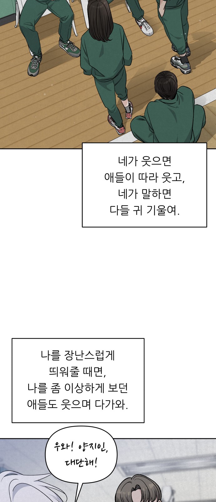 38 페이지