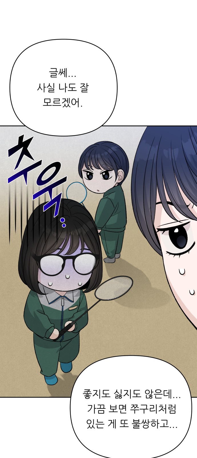 49 페이지