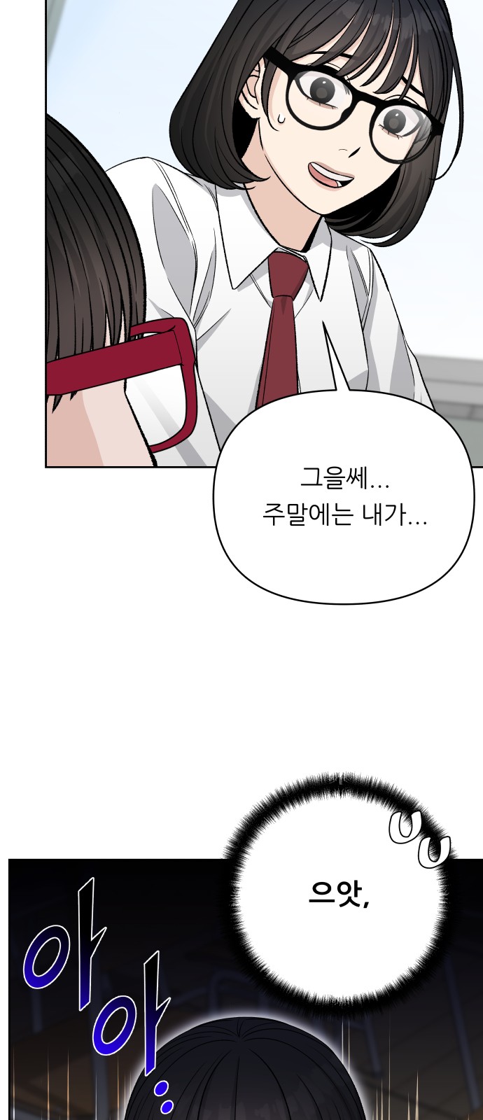 58 페이지