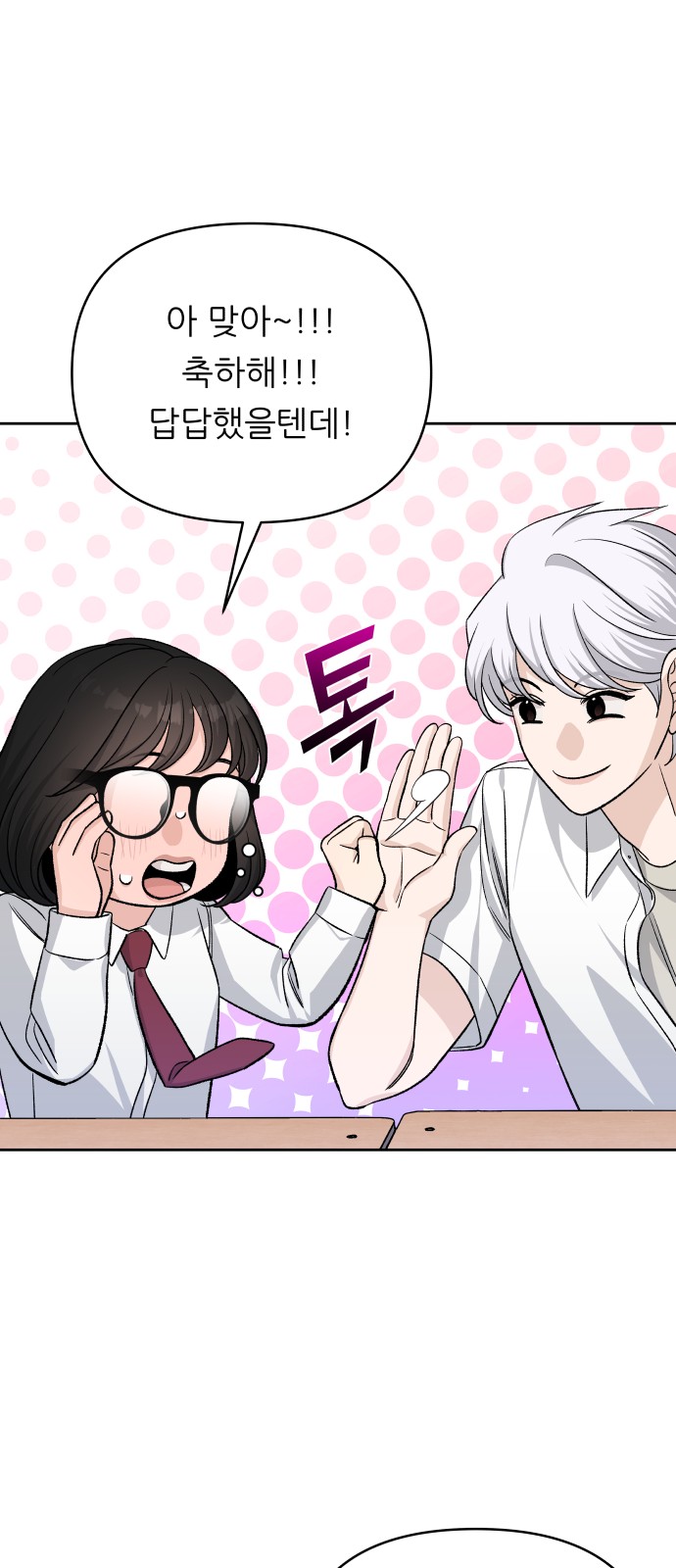 74 페이지