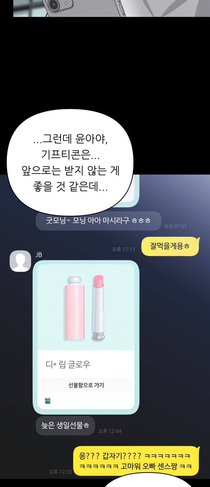 40 페이지