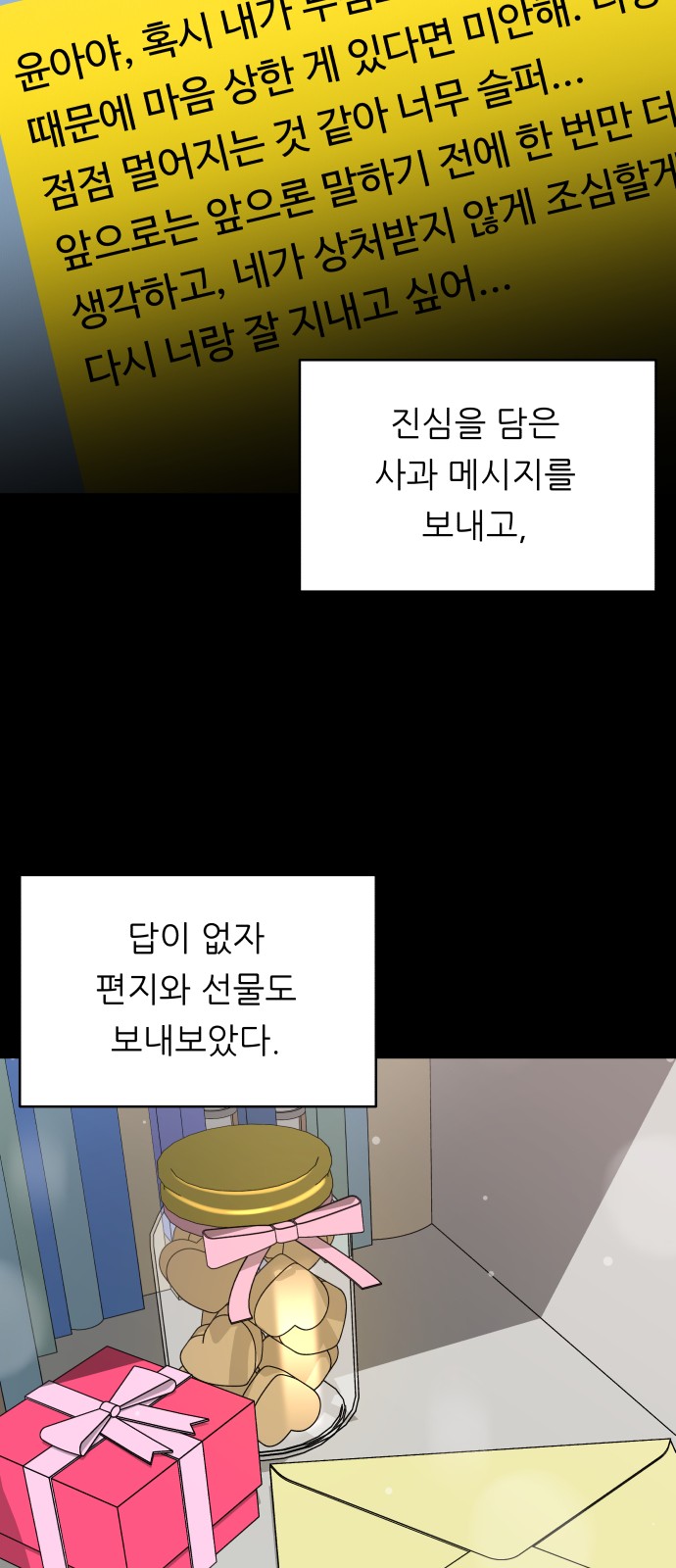 52 페이지
