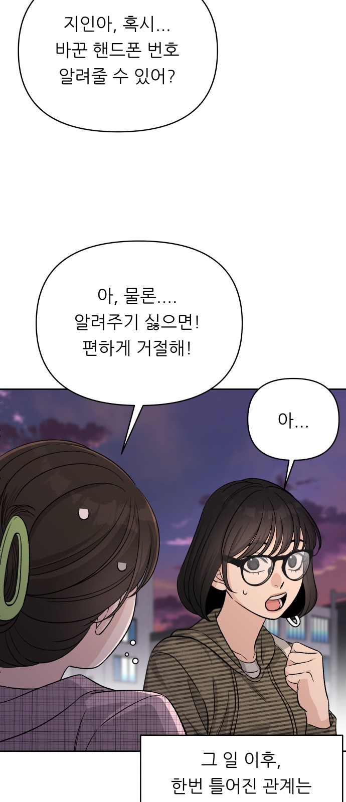 58 페이지