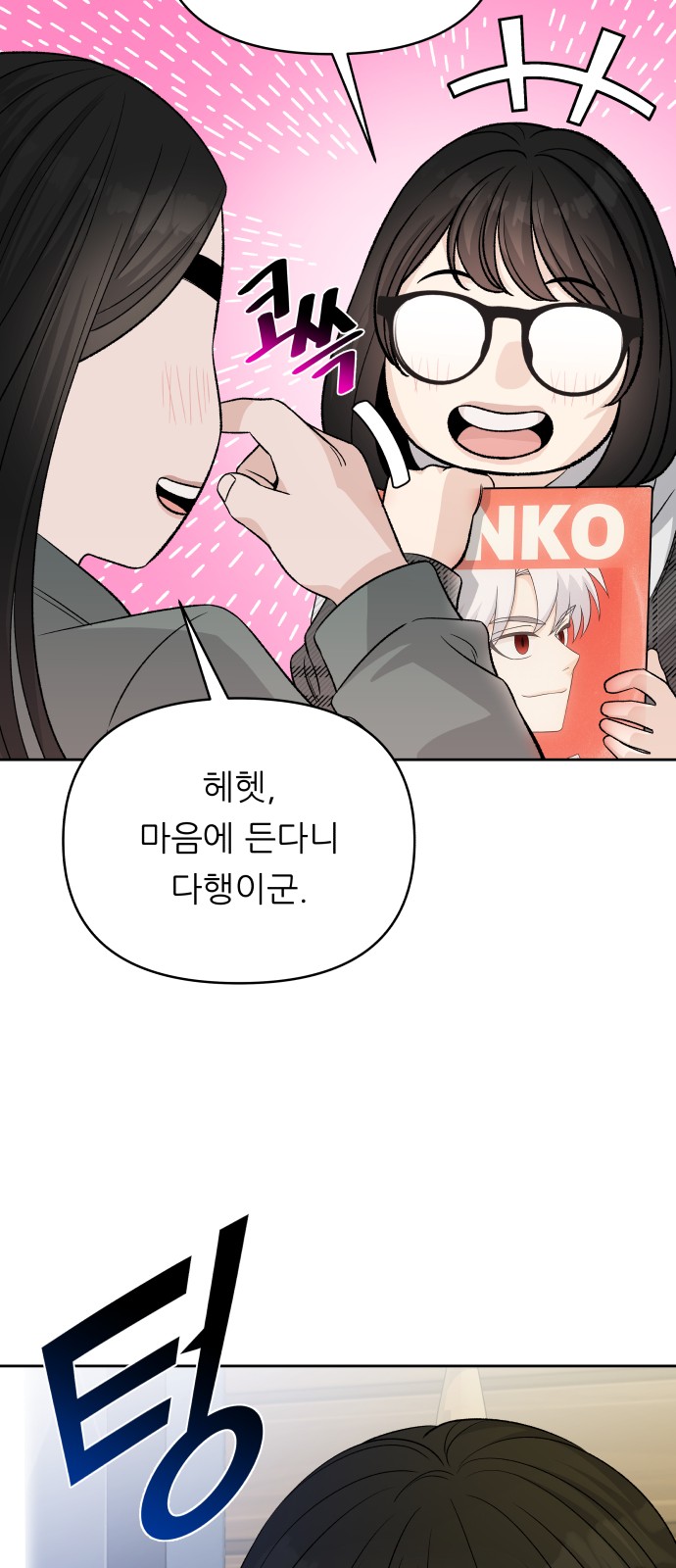 69 페이지