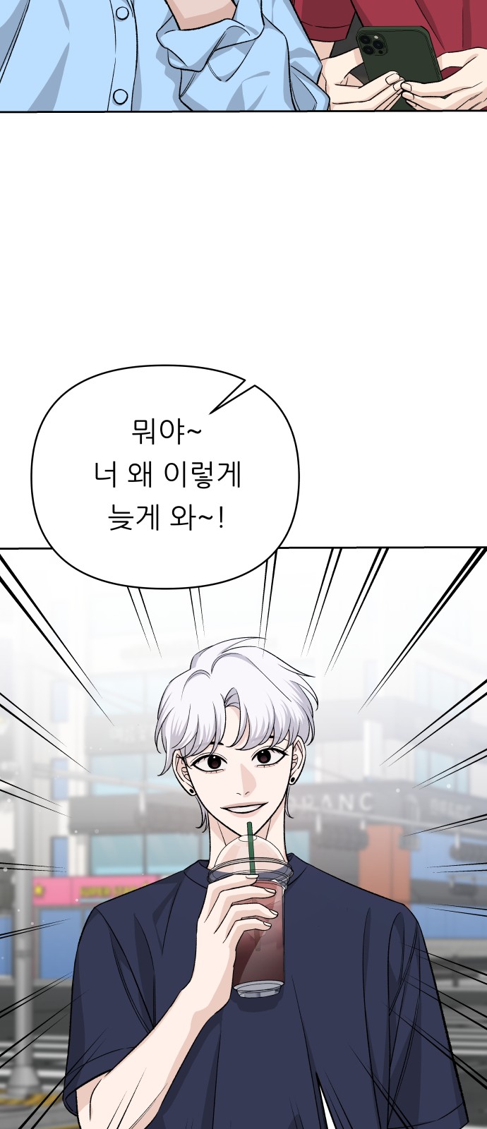16 페이지