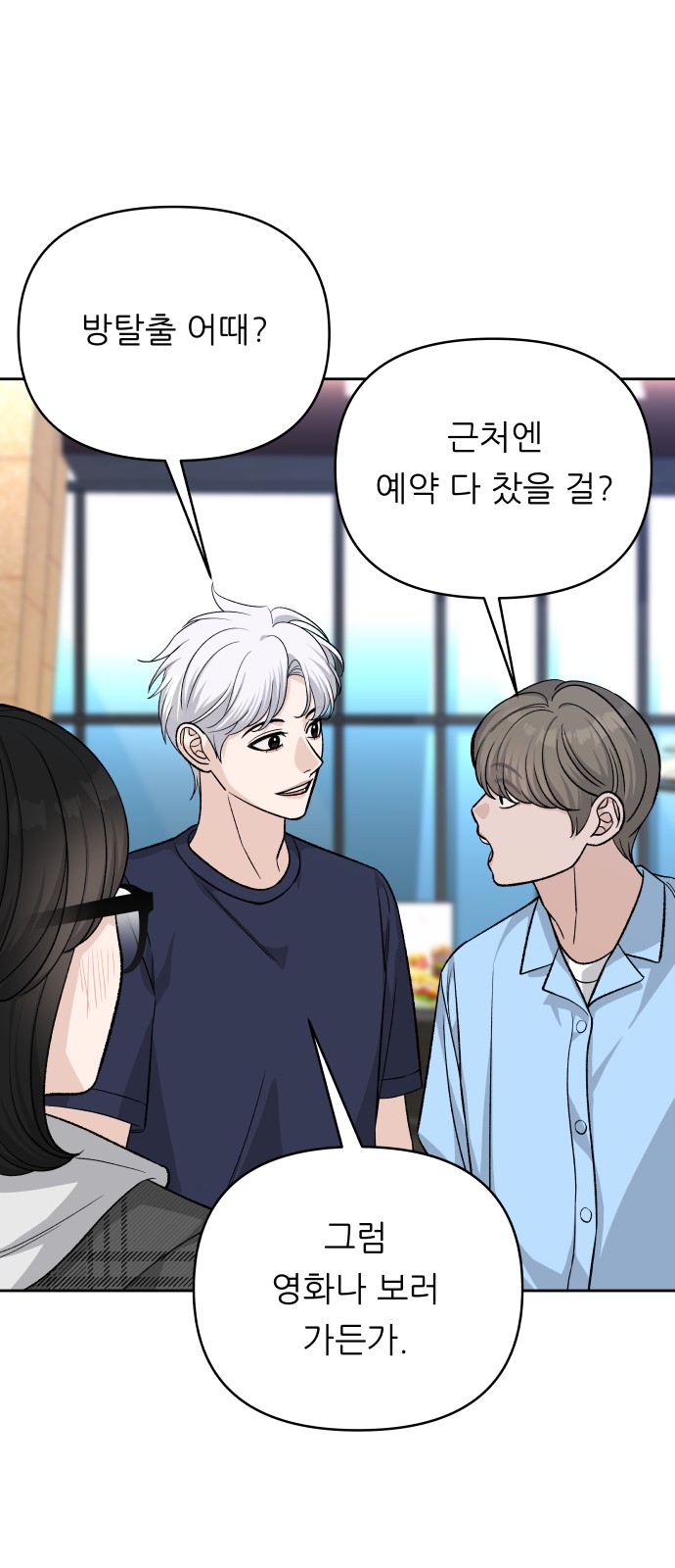 23 페이지