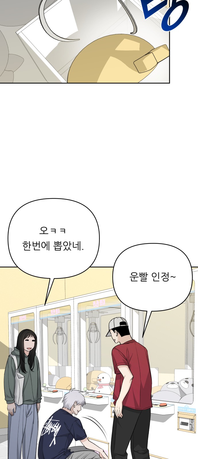 35 페이지
