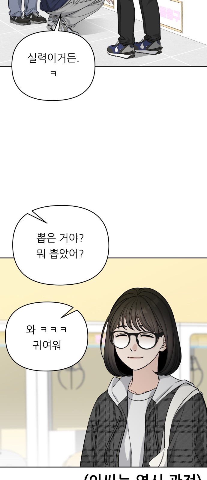 36 페이지