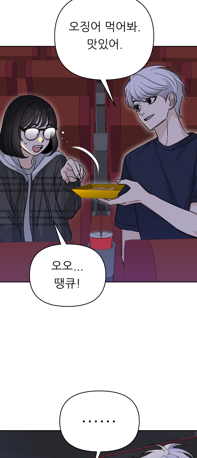 51 페이지