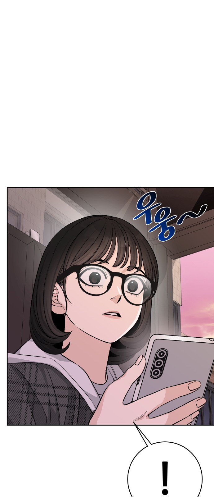 66 페이지
