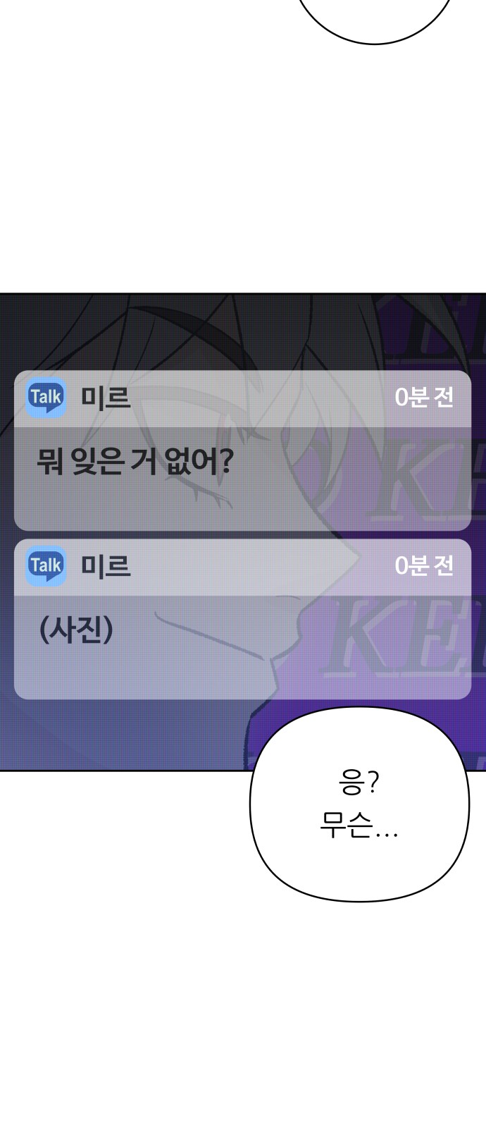 67 페이지