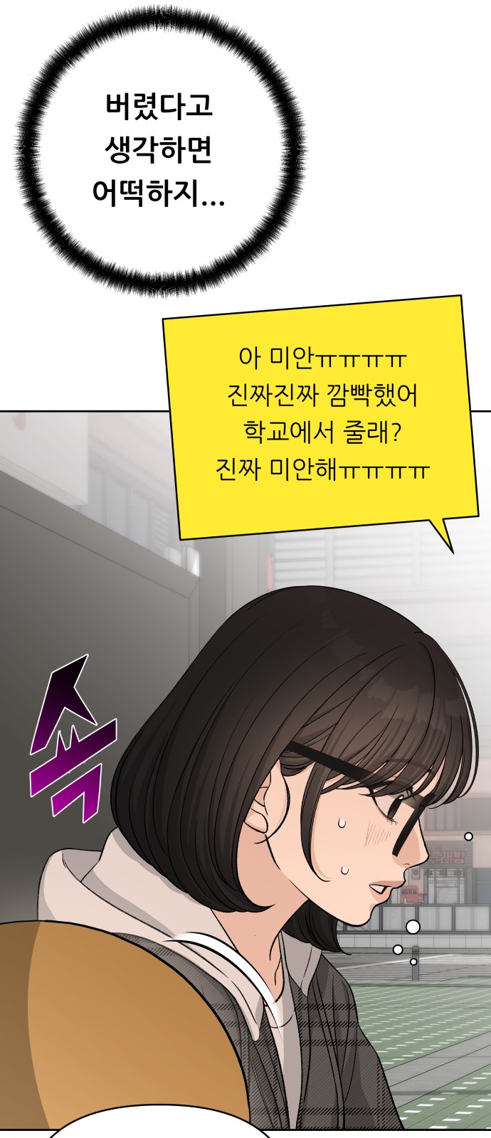69 페이지