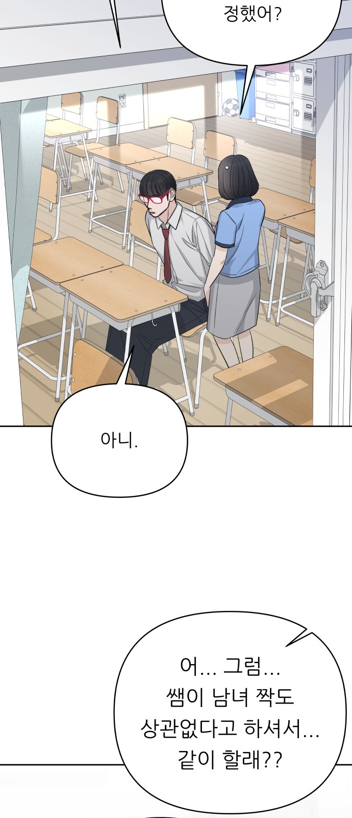 29 페이지