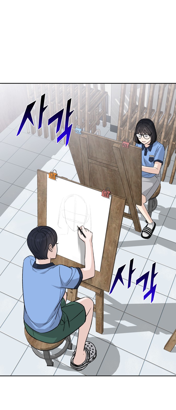 43 페이지