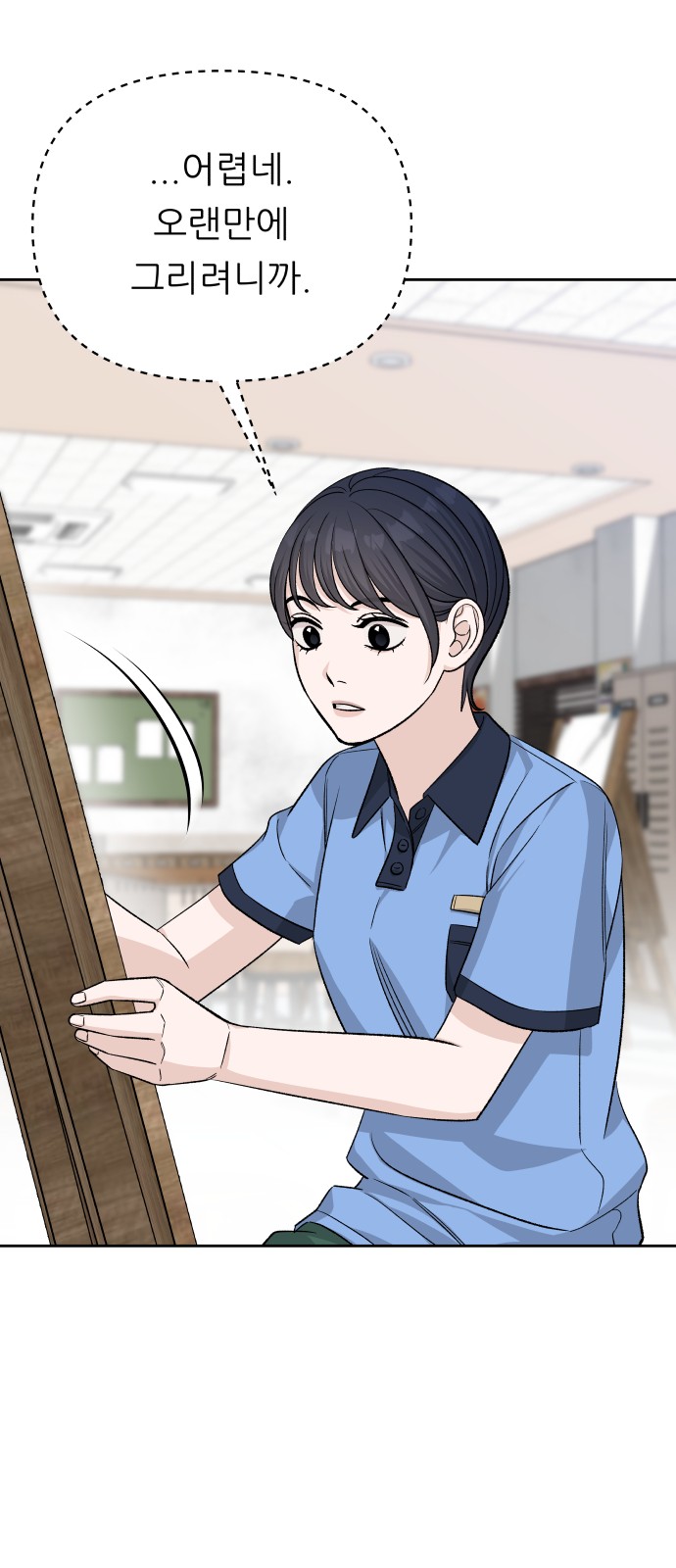 50 페이지