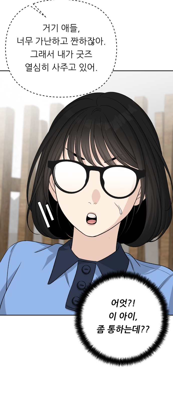 53 페이지