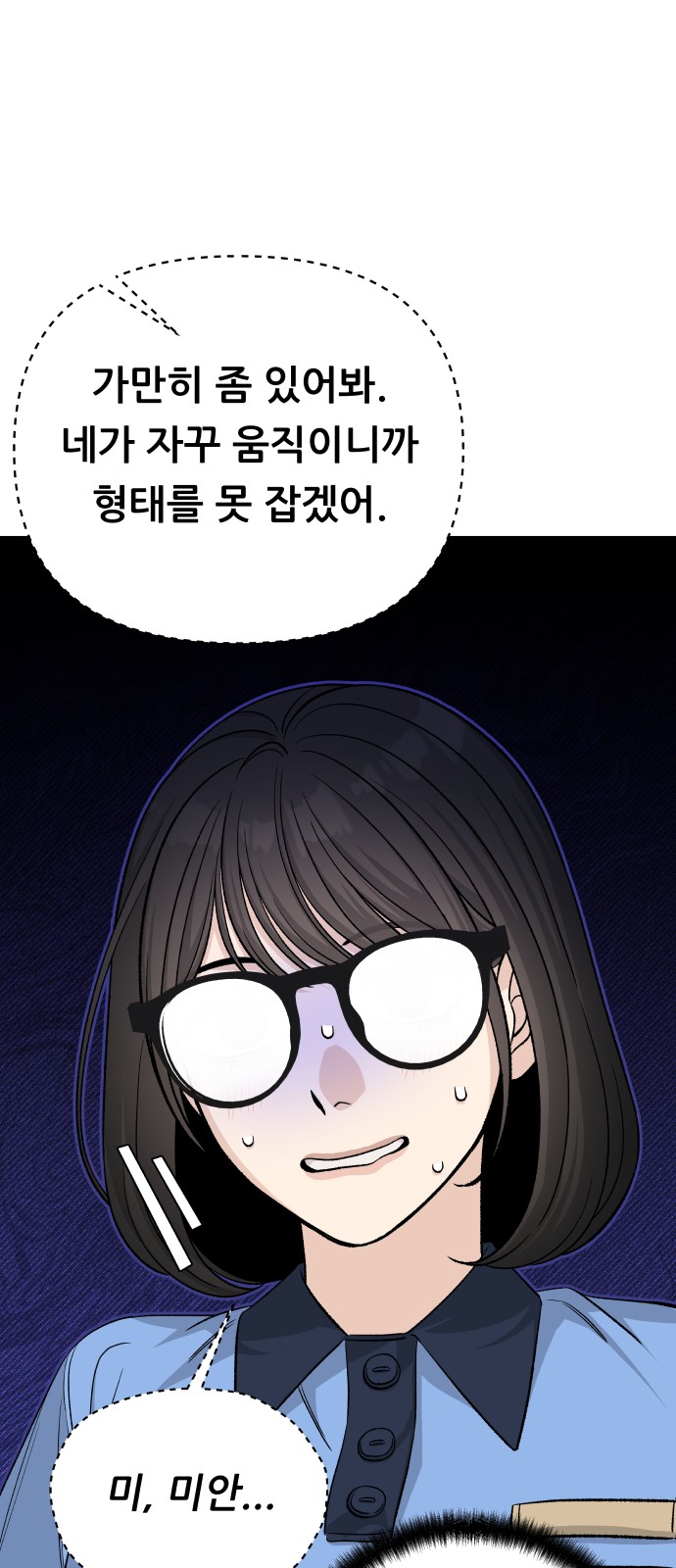 55 페이지