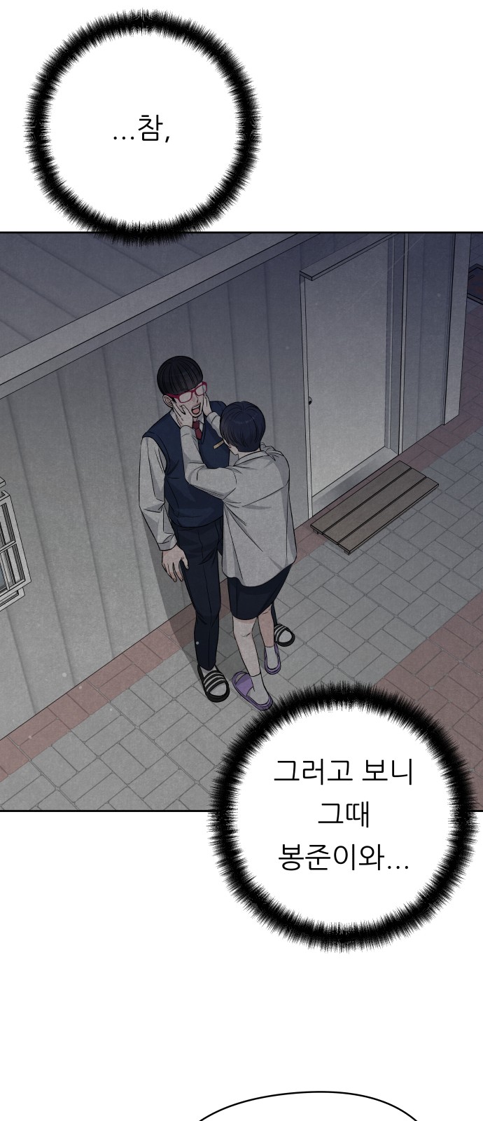 61 페이지