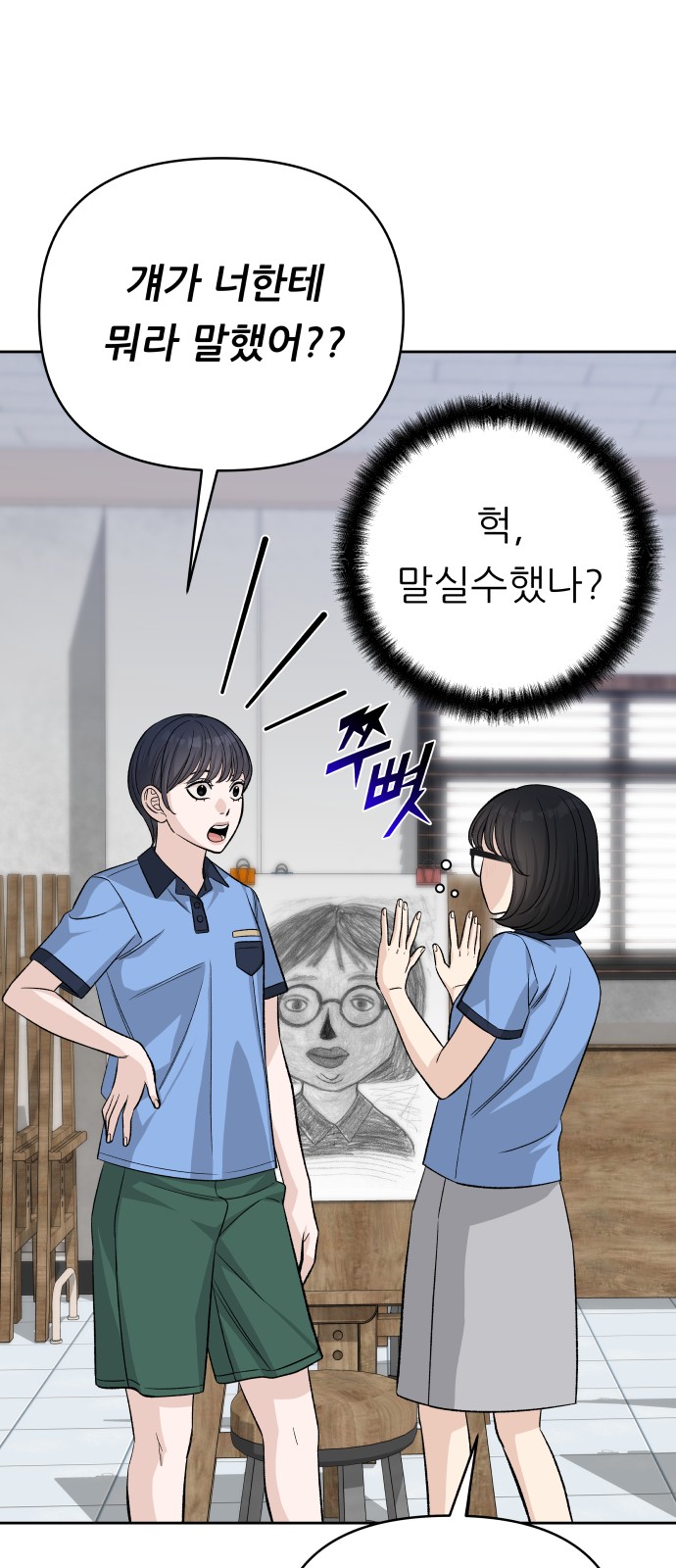 63 페이지