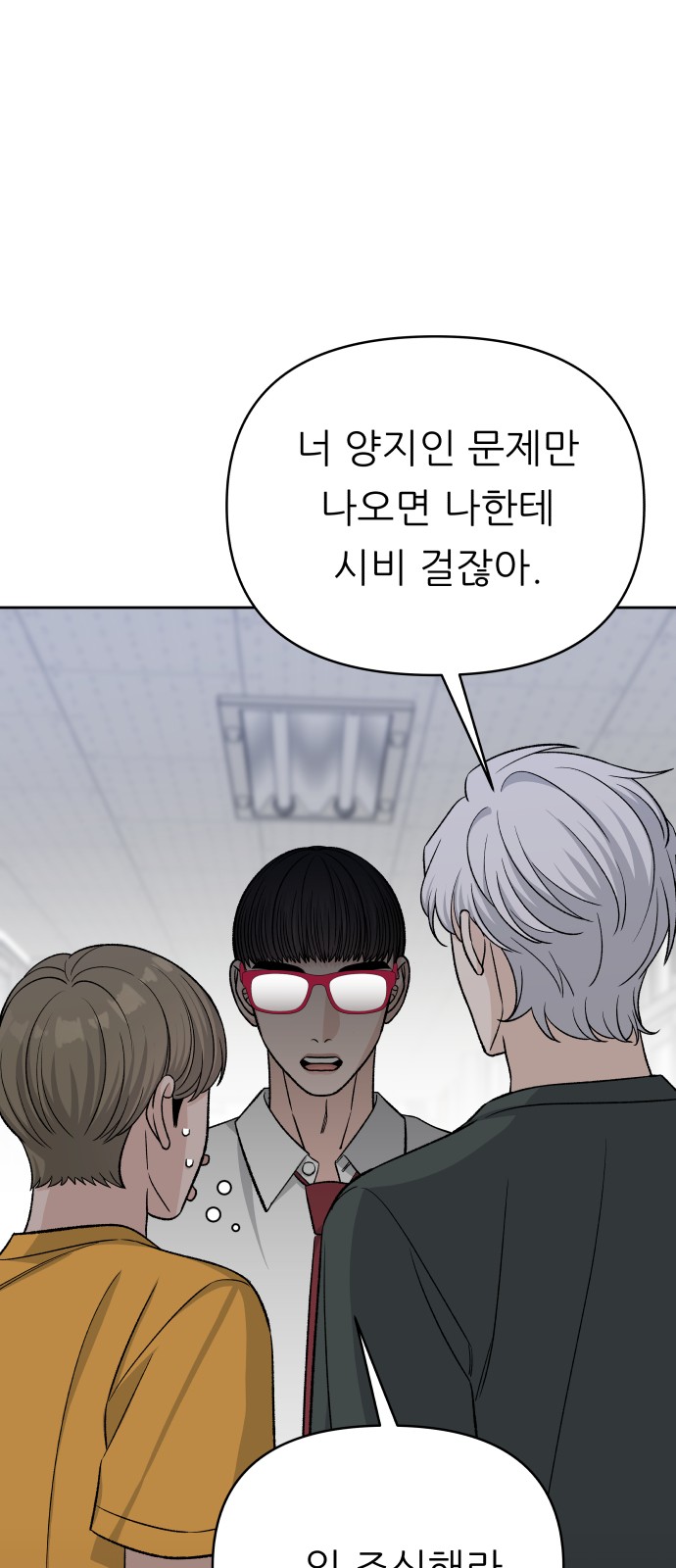 77 페이지