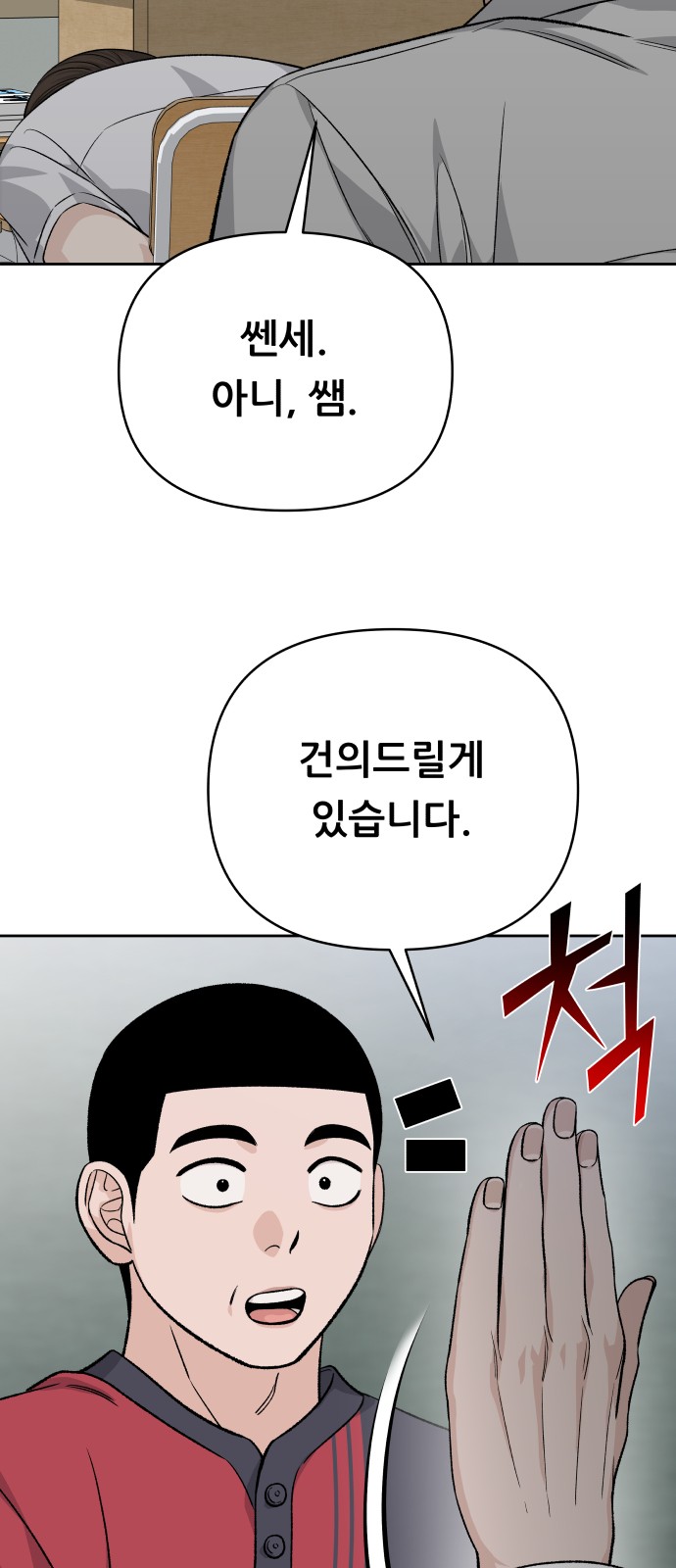18 페이지