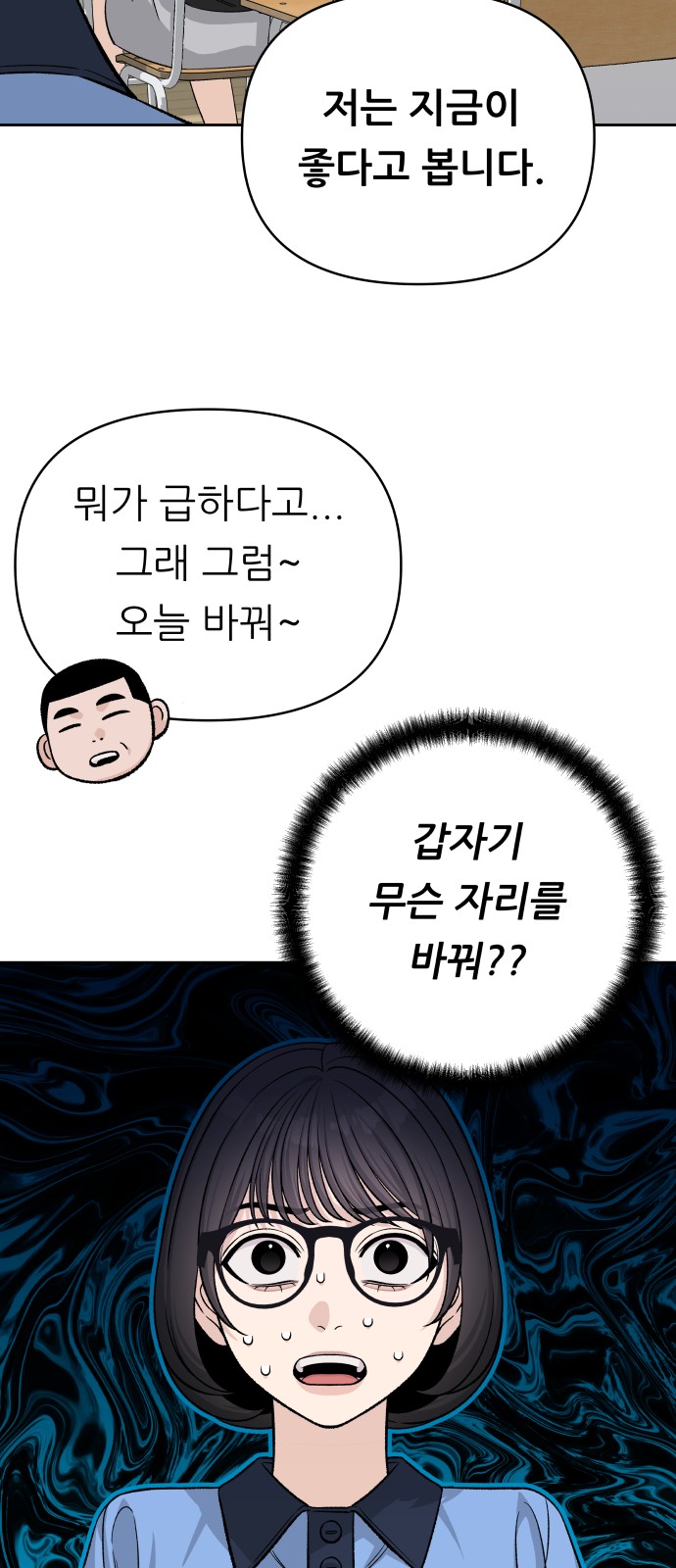 21 페이지
