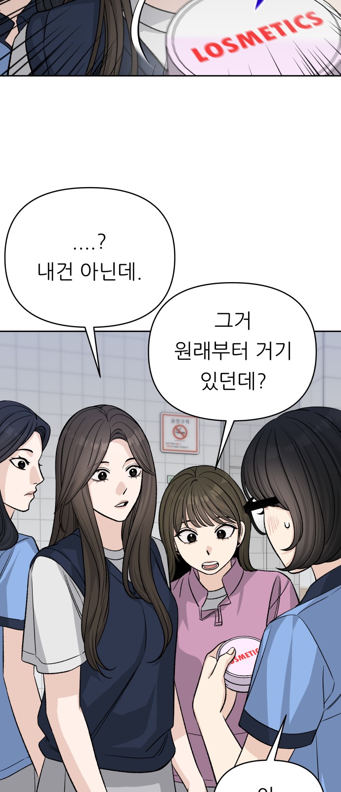 46 페이지