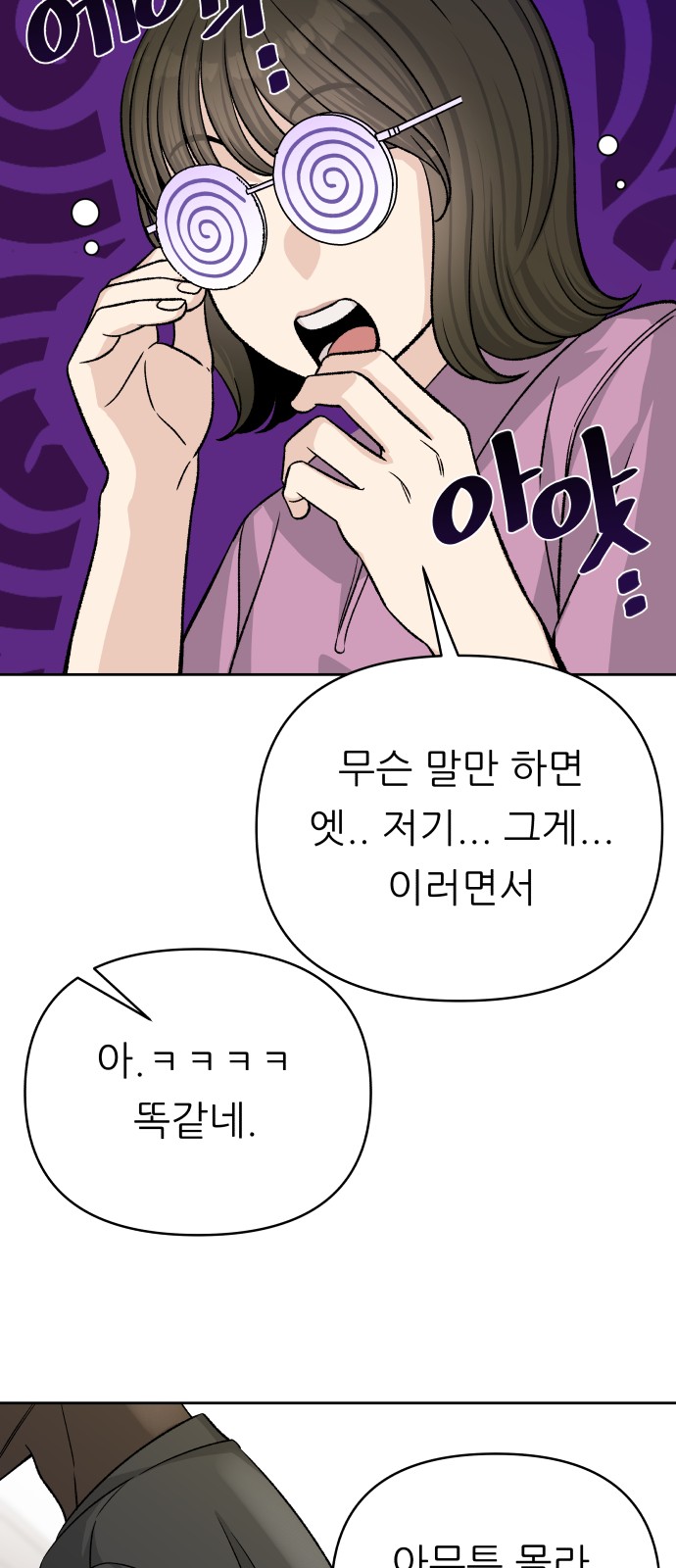 52 페이지
