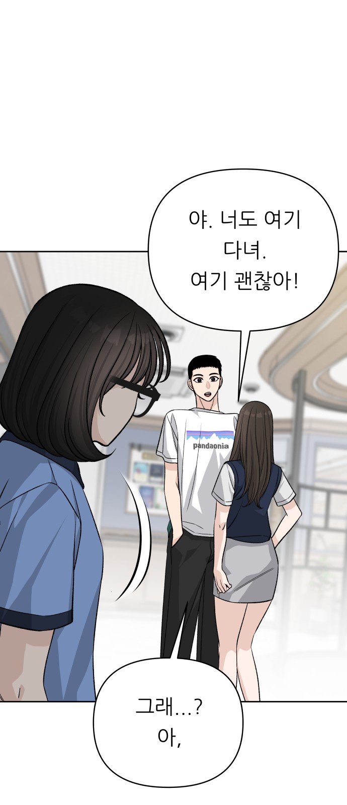56 페이지
