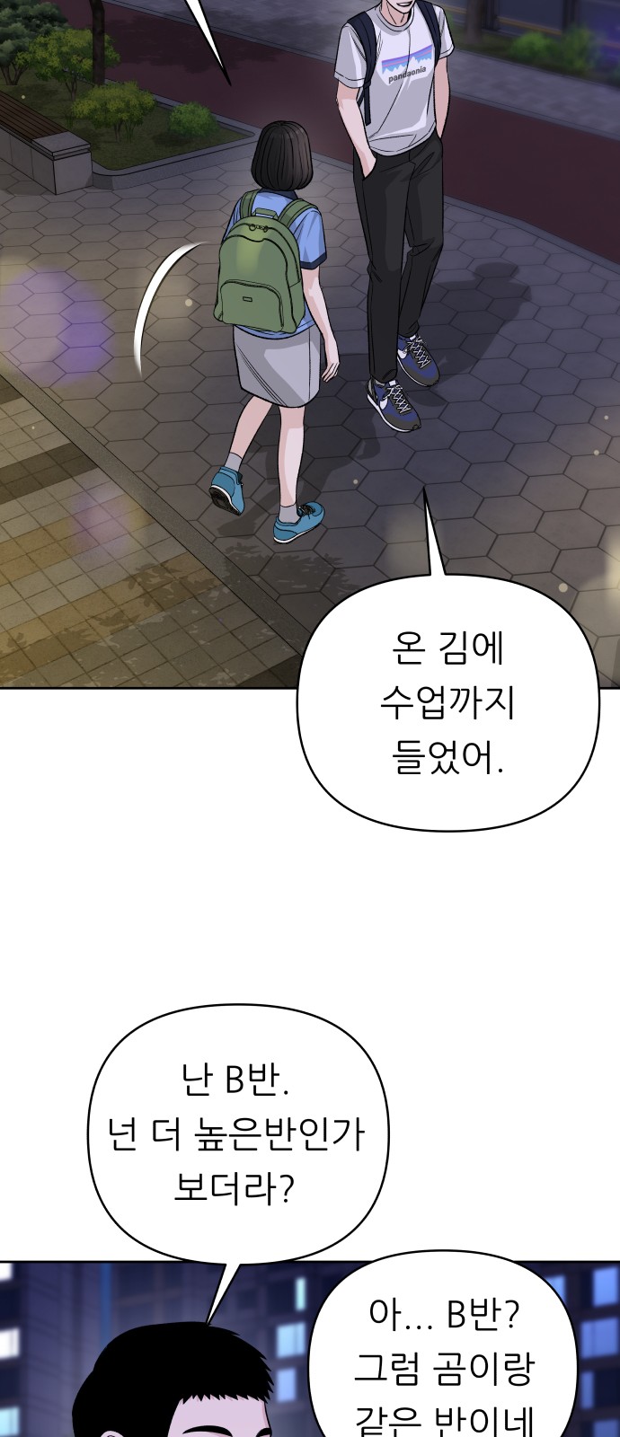 69 페이지