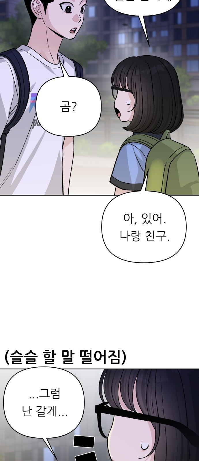 70 페이지