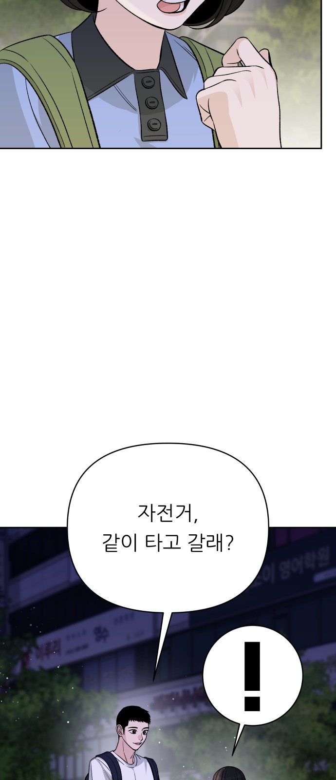 73 페이지
