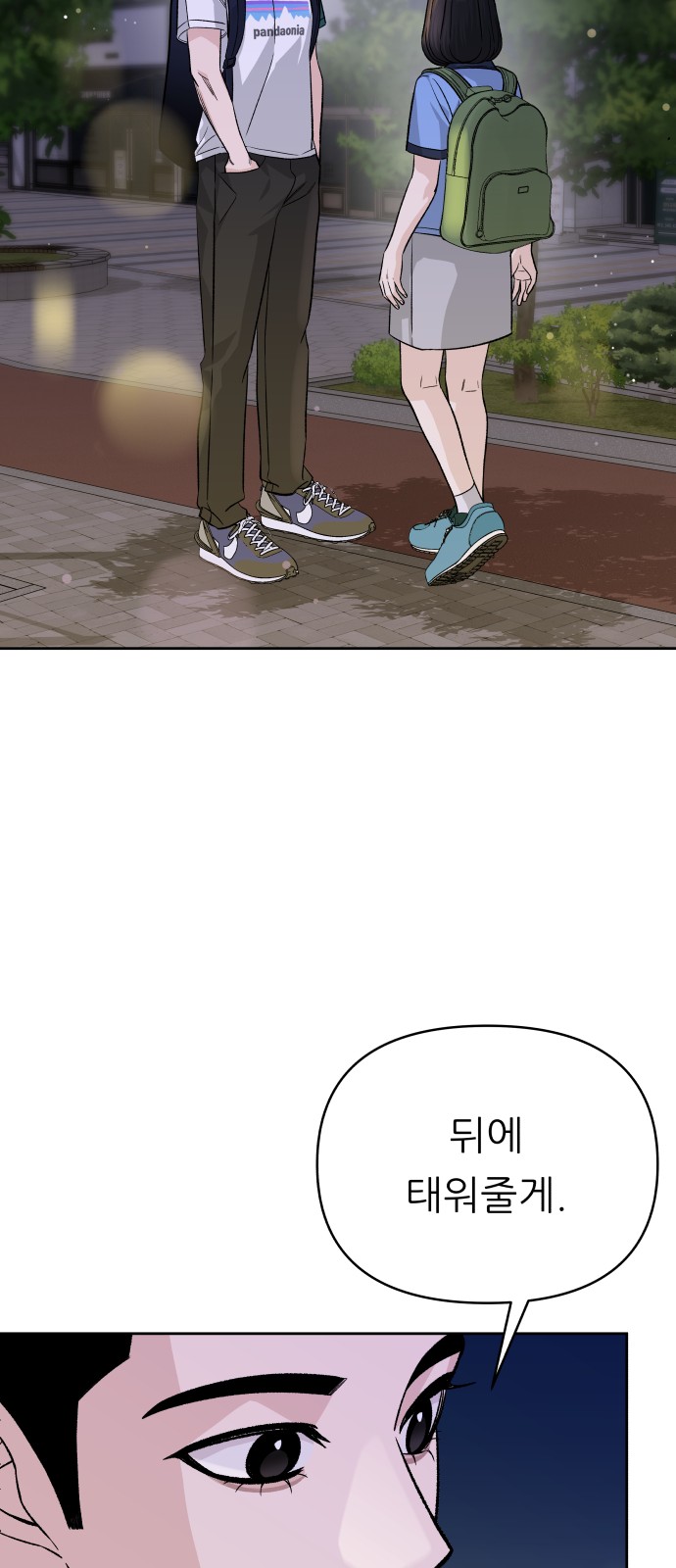 74 페이지