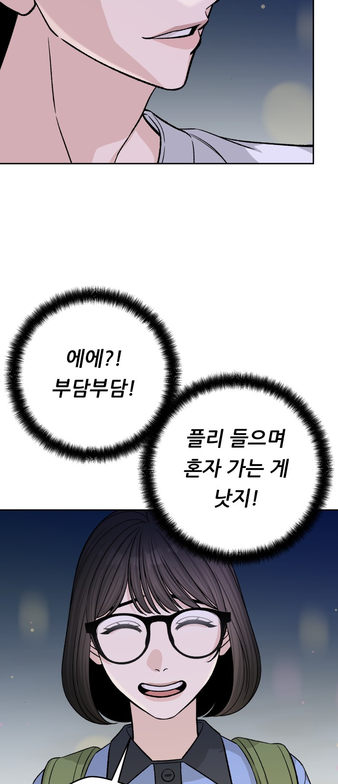 75 페이지