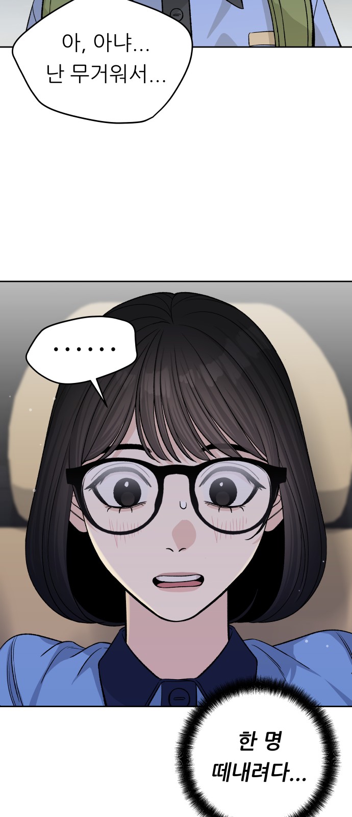 76 페이지