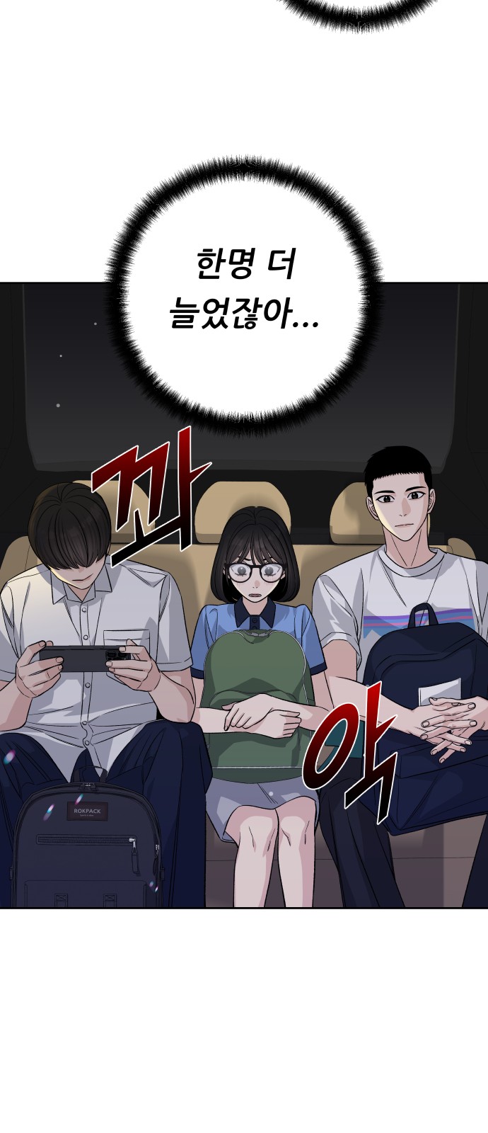77 페이지