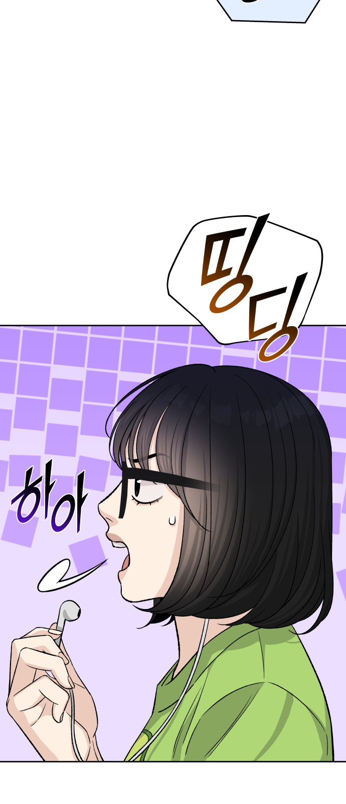 35 페이지