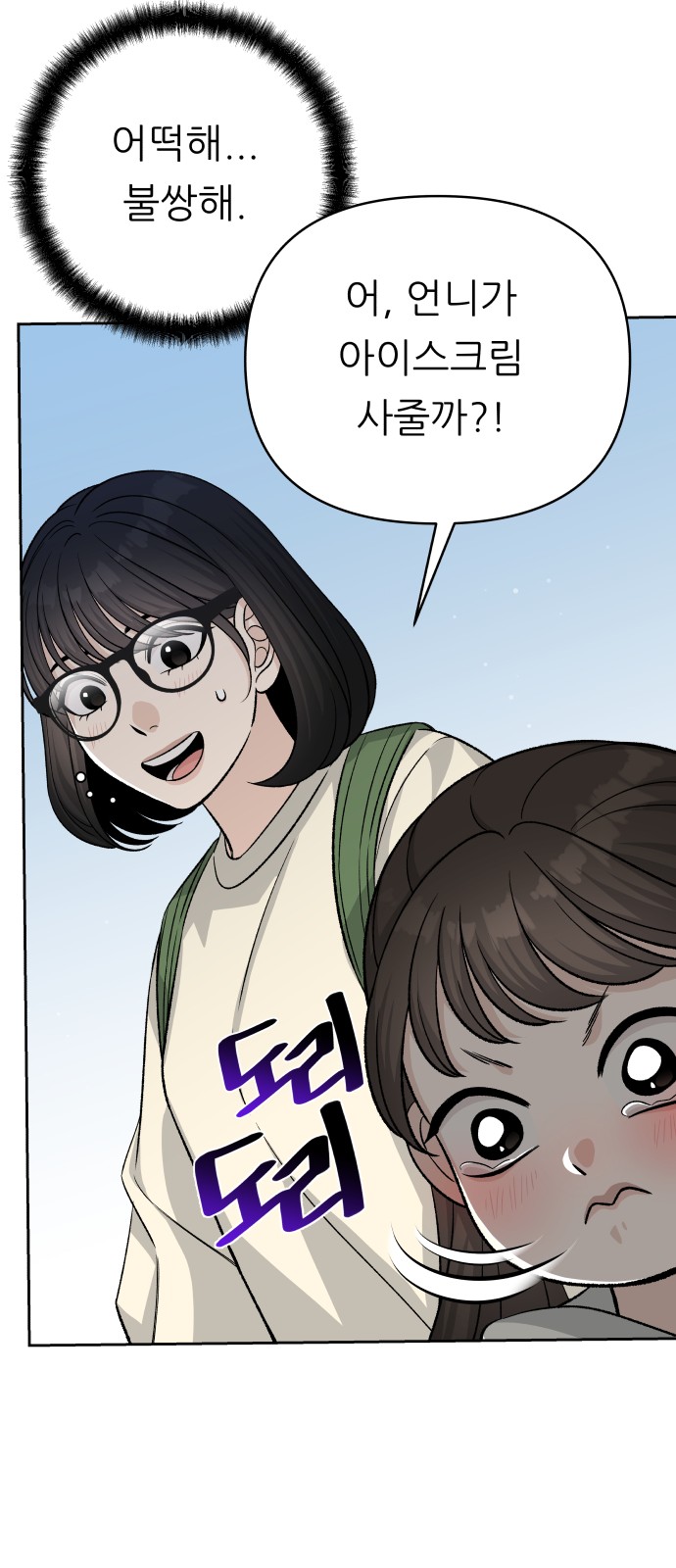 63 페이지
