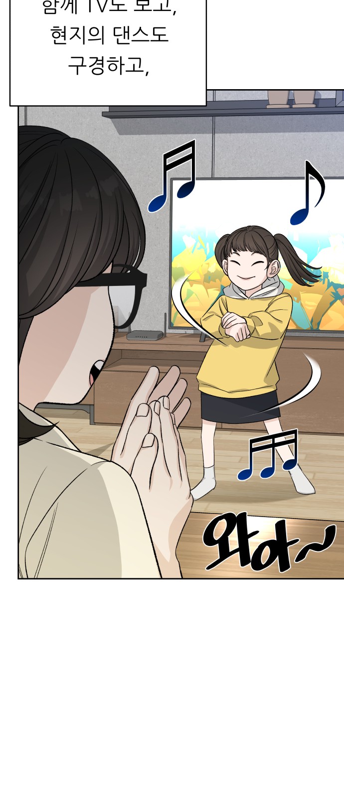 67 페이지