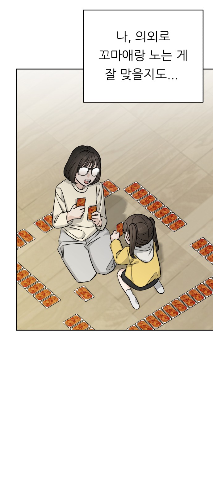 68 페이지