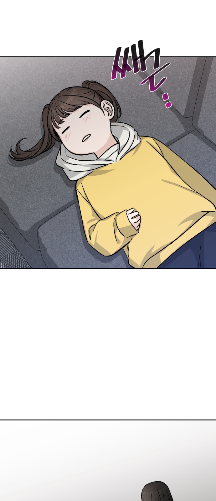 69 페이지