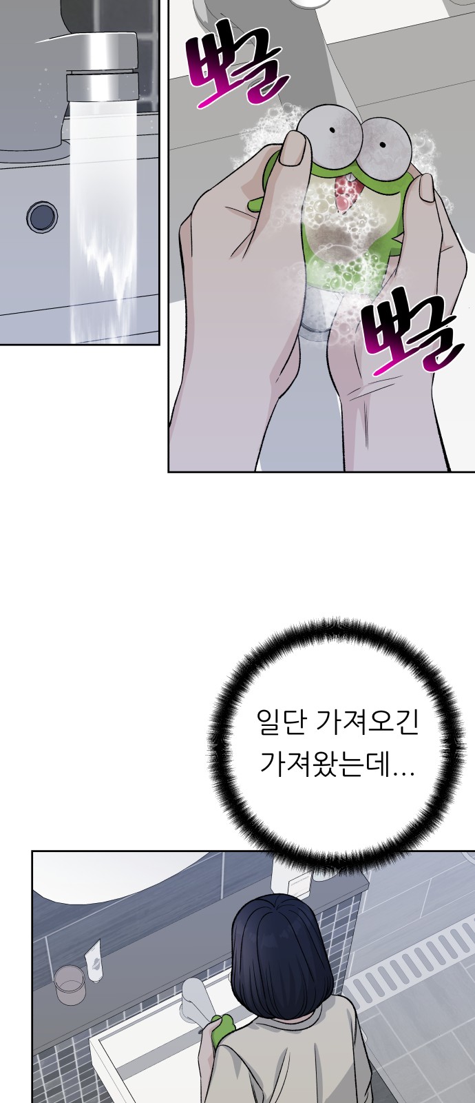 71 페이지