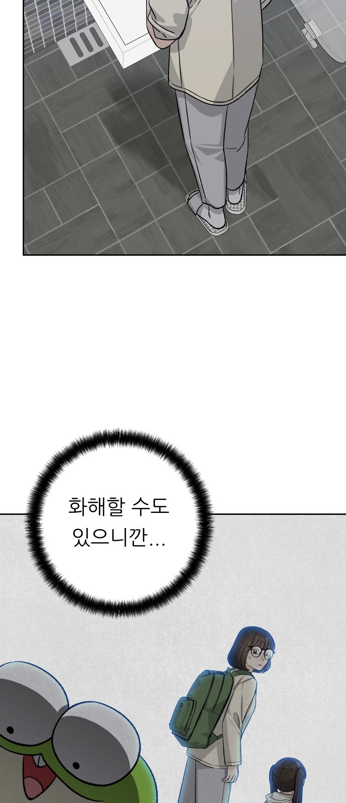 72 페이지