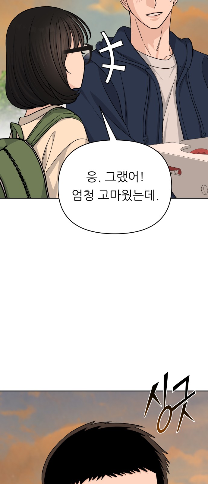 26 페이지