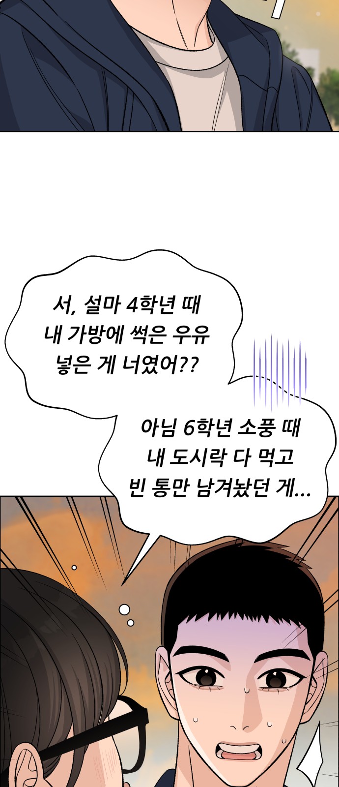 32 페이지