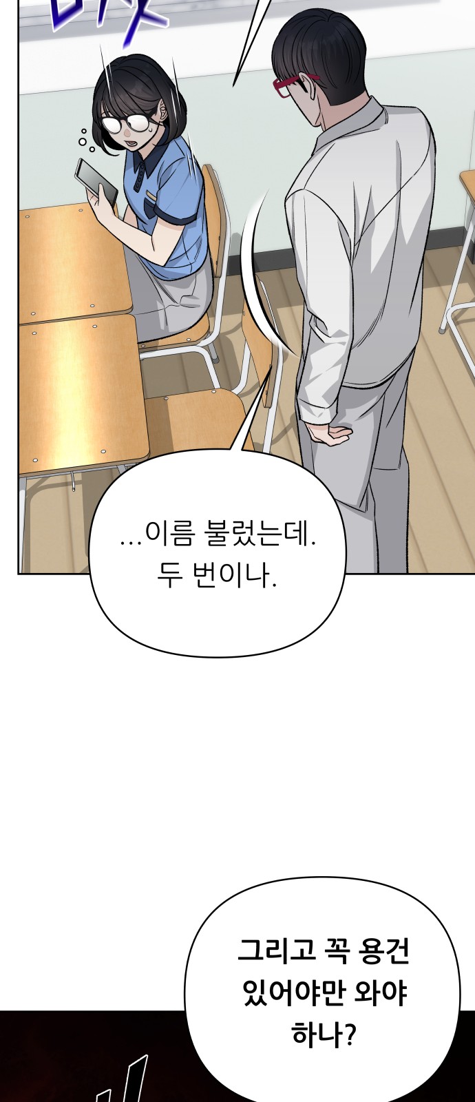 39 페이지