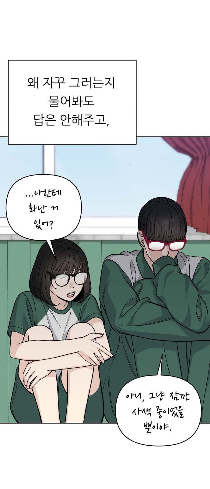 42 페이지