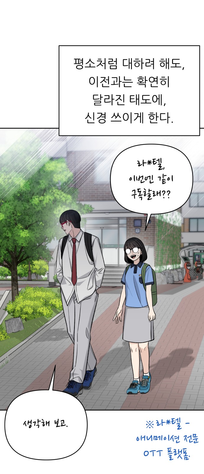 43 페이지